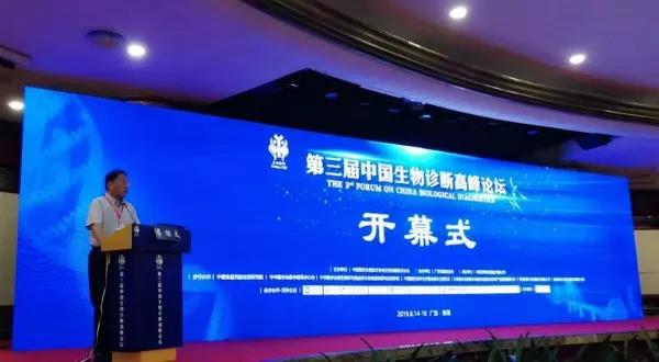 喜報(bào)！上海凱創(chuàng)生物再添行業(yè)殊榮