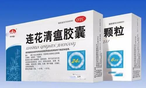 凱創(chuàng)生物毛發(fā)毒品檢測｜吃了連花清瘟?xí)羞@種影響？