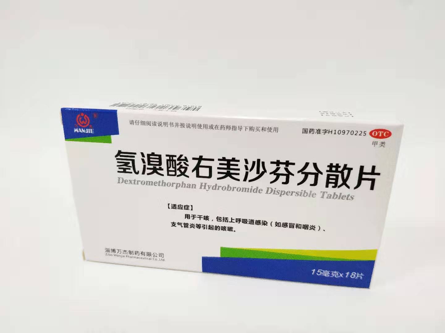 美沙芬片屬不屬于毒品？