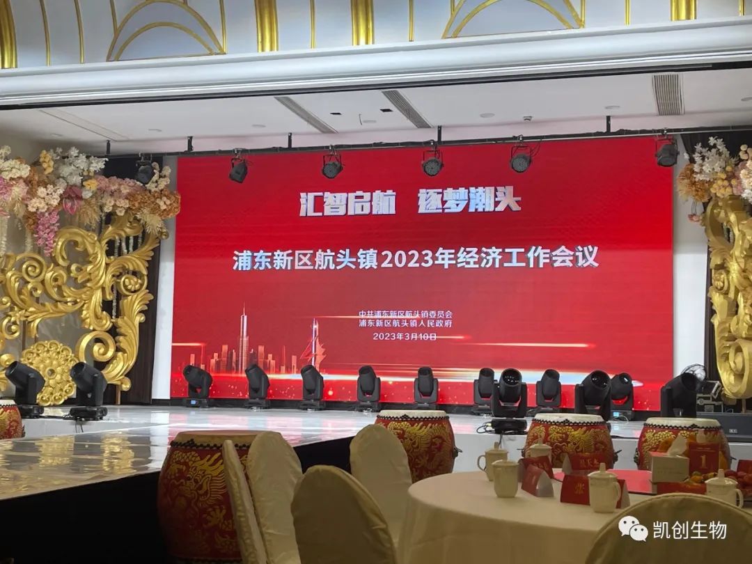 喜報！我司榮獲2022年度“經(jīng)濟(jì)發(fā)展貢獻(xiàn)獎”